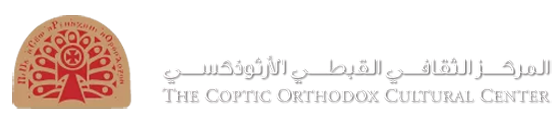 Coptic Orthodox Cultural center